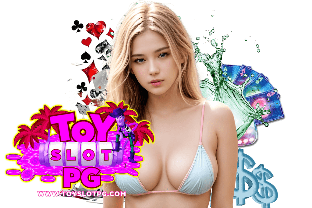 toyslotpg สล็อต